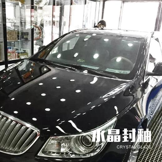 【玉环凯和/玉环泽一】 机舱保养或封釉+内饰清洗 报名费仅需20元 商品图1