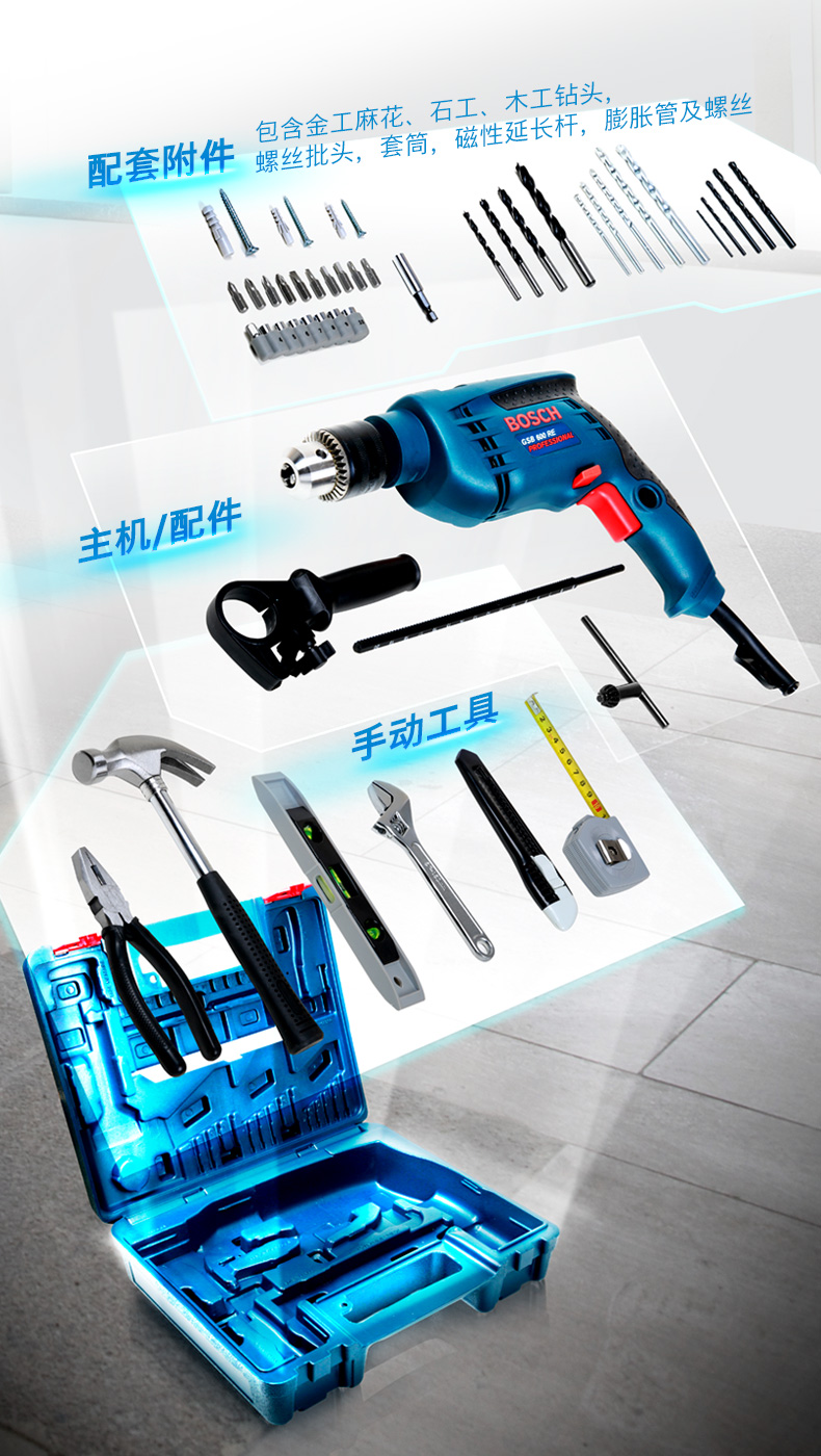 03-GSB-600_详_C_03_套装_dy.jpg