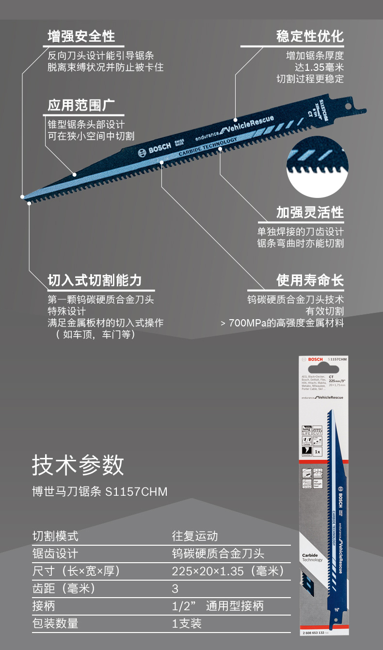 S1157CHM详情_05.jpg