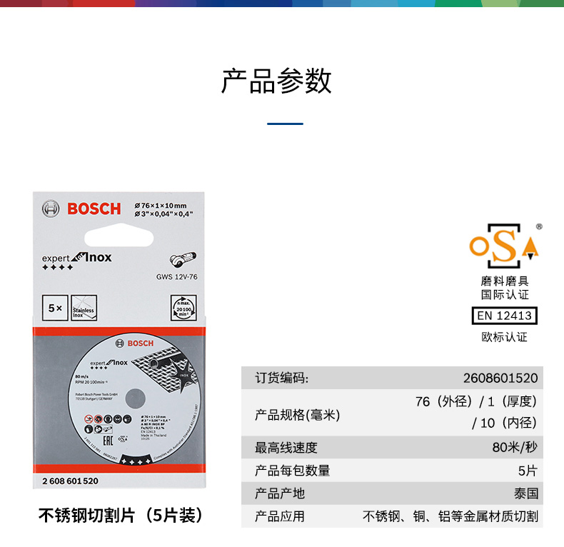 gws12V-76（附件版）d_05_01.jpg