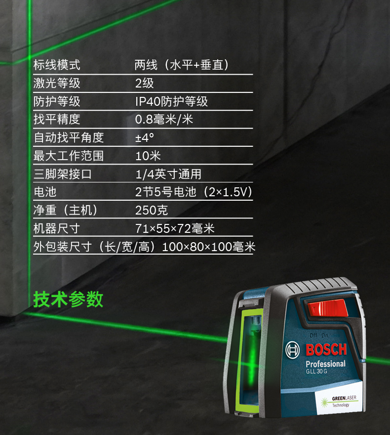 06参数.jpg