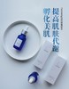 日本TAKAMI角质软化液美容液精华液 去闭口粉刺神器 商品缩略图0