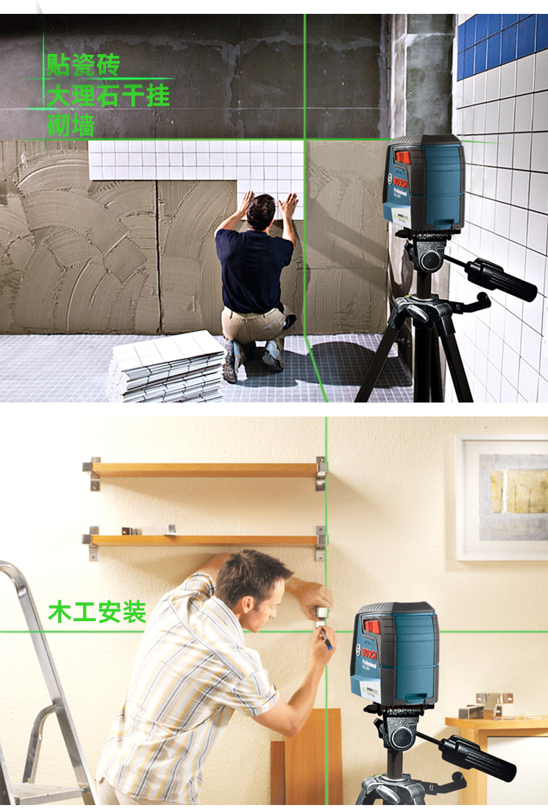 04应用图_01.jpg