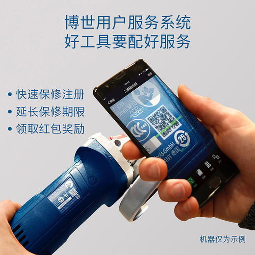 员工内购平台博世电圆锯木工电锯切割机多功能家用手持式小型装修工具GKS190【工具】 商品图2