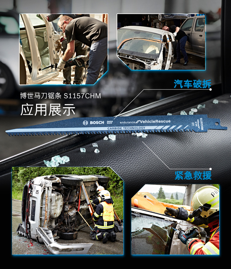 S1157CHM详情_04.jpg