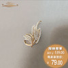 【特惠】YIQU丨“风笛”造型胸针（金色） 商品缩略图0
