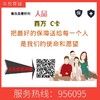 TF-百万-每张送CK包1个（限时特惠）-11.21 商品缩略图2