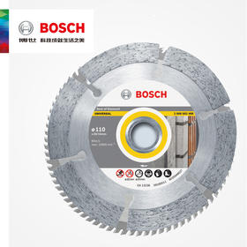 员工内购平台博世BOSCH云石片金刚石锯片石材开槽片切割片博世云石片【工具】