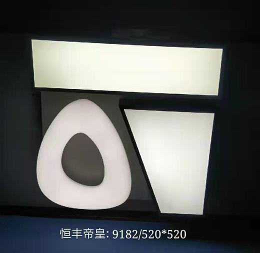 恒丰帝皇 9182/55*55 商品图0