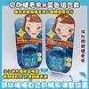 贝印睫毛夹系列（984262）（951615）（282511） 商品缩略图1