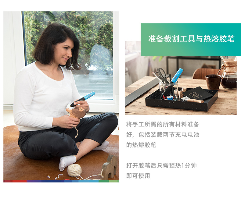 Gluey热熔胶笔-详情_03.jpg