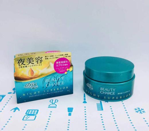 花王夜间修护护手霜98g（282279） 商品图0