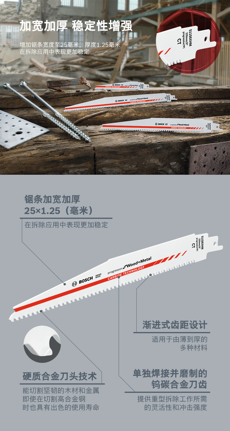 S1155CHM S1156XHM详情_05.jpg