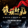 【玉环凯和/玉环泽一】 机舱保养或封釉+内饰清洗 报名费仅需20元 商品缩略图0