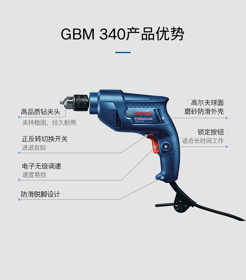GBM-340_14.jpg