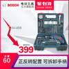 员工内购平台博世手电钻冲击钻家用多功能电动螺丝刀GSB600RE 商品缩略图0