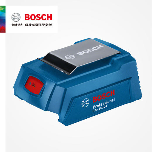 员工内购平台博世多功能电动工具BOSCH电池适配器GAA18V-24【工具】 商品图1