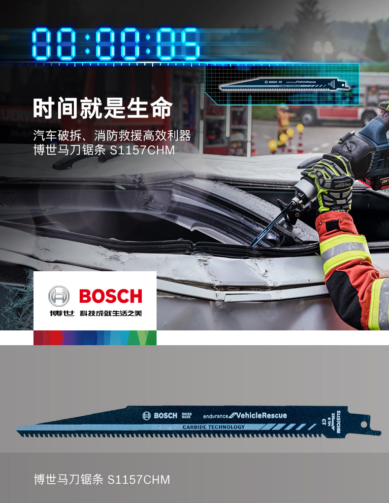 S1157CHM详情_01.jpg