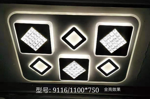 恒丰帝皇 9116/1100*750 大方水晶灯 商品图0