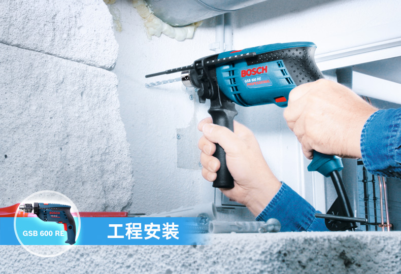 04-GSB-600_详_C_04应用_dy_03.jpg