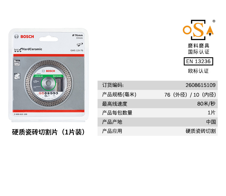 gws12V-76（附件版）d_05_03.jpg
