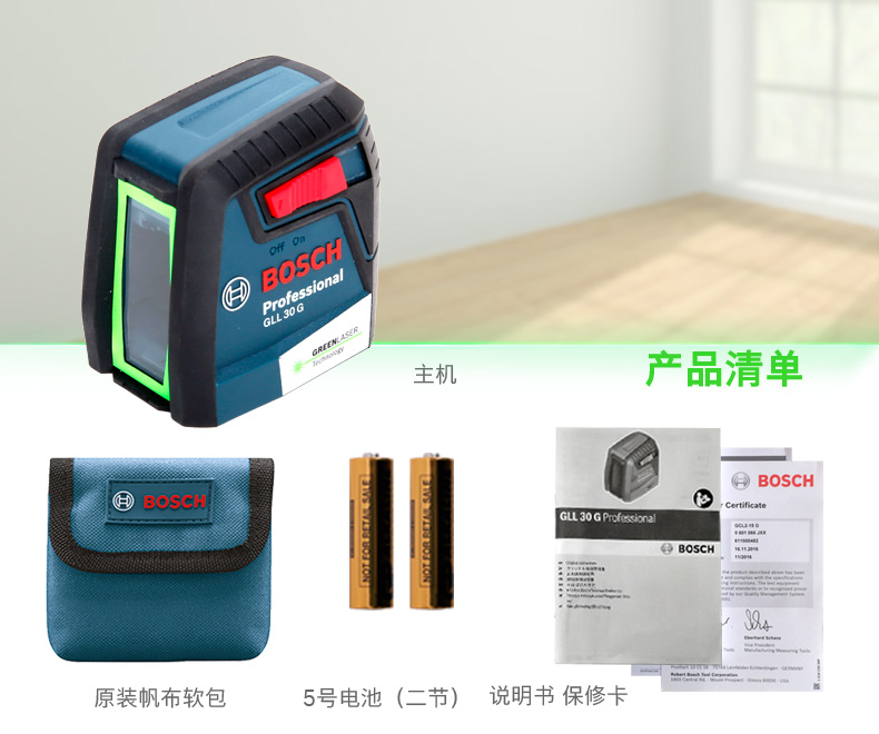 05包装清单.jpg
