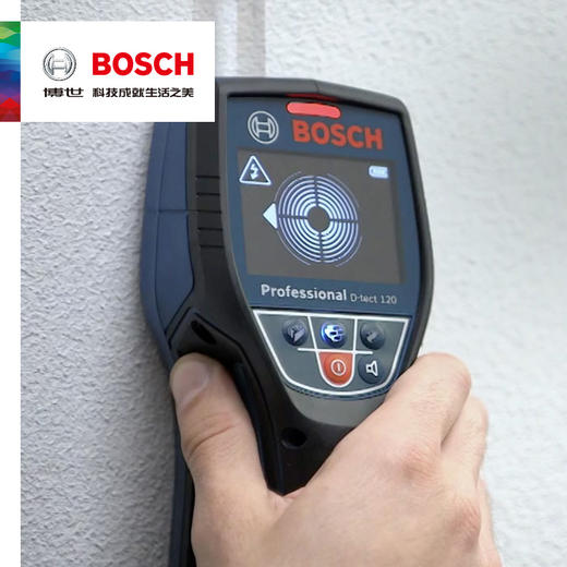 员工内购平台BOSCH博世墙体探测仪D-tect 120探测器探测金属/电缆/木材/水管【工具】 商品图4