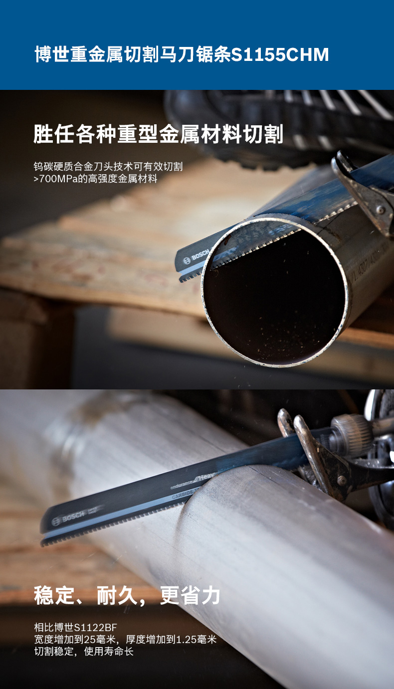 S1155CHM S1156XHM详情_02.jpg