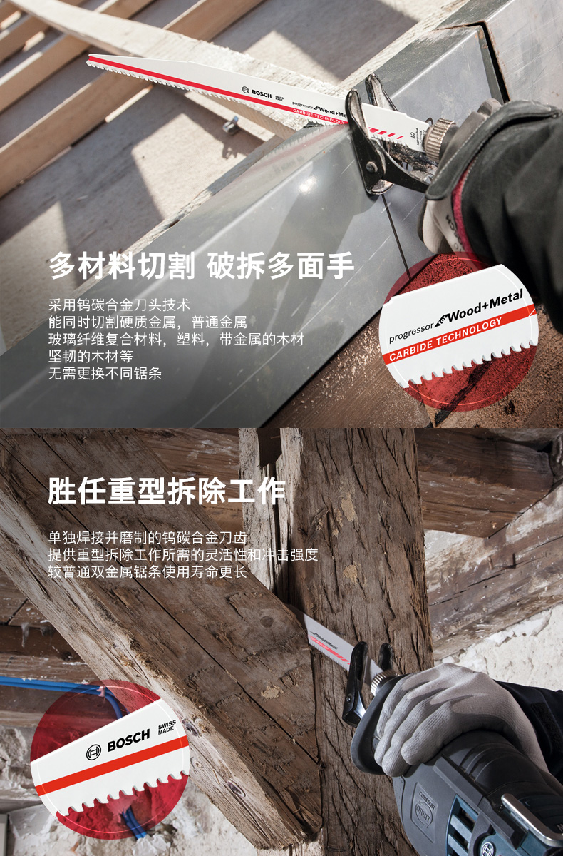 S1155CHM S1156XHM详情_04.jpg