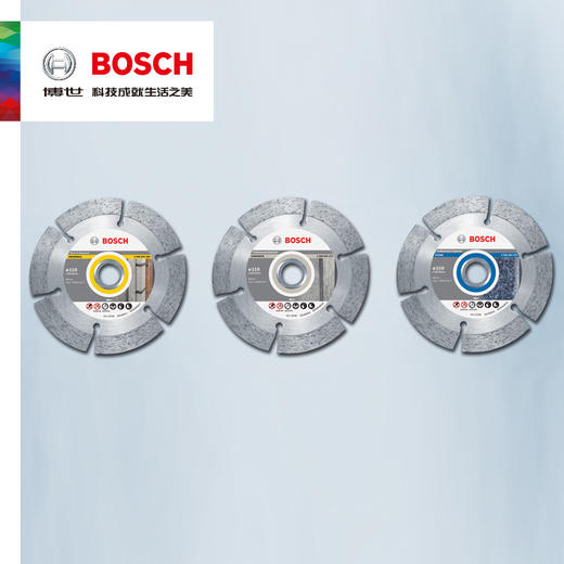 员工内购平台博世BOSCH云石片金刚石锯片石材开槽片切割片博世云石片【工具】 商品图2