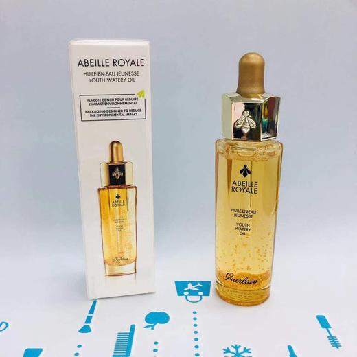 娇兰帝黄蜂姿修护复原蜜30ml（613317） 商品图1