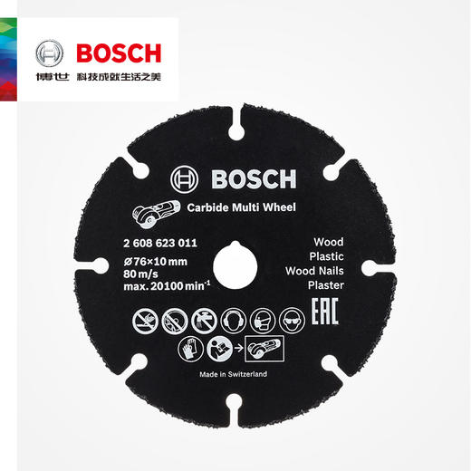 员工内购平台博世小钢侠附件迷你切割机手持多功能小型打磨抛光磨光手沙轮【工具】 商品图0