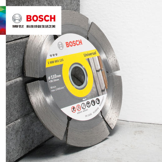 员工内购平台博世BOSCH云石片金刚石锯片石材开槽片切割片博世云石片【工具】 商品图1