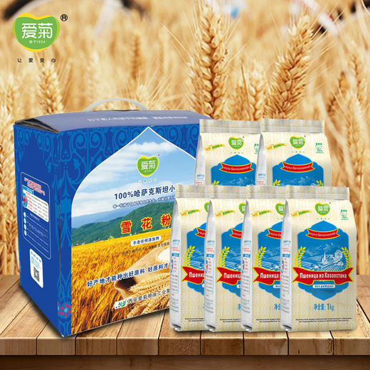 爱菊 哈萨克斯坦 雪花粉 礼盒 1kg*6 商品图0