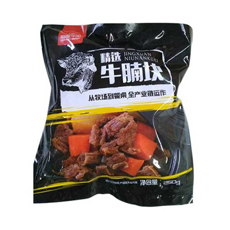 恒都牛腩块 250g*4 谷饲 原切牛肉牛! 美味生鲜