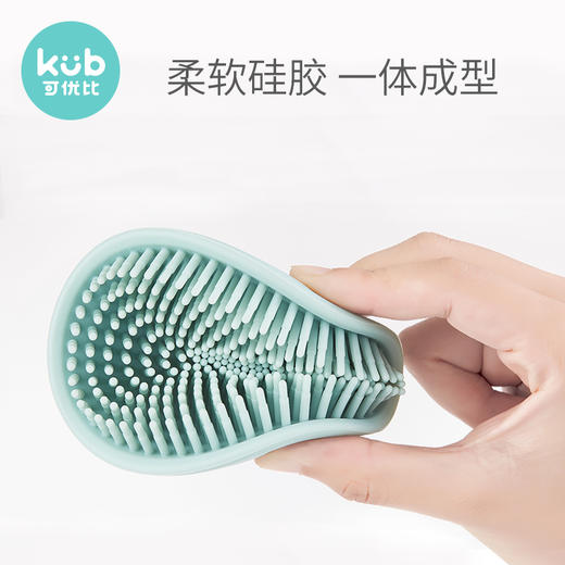 KUB可优比婴儿洗澡刷去头垢硅胶搓澡棉儿童沐浴搓泥宝宝洗头 商品图2