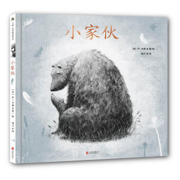 小家伙 商品图0