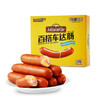 百搭车达肠 520克 商品缩略图1