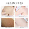 【特惠】木瓜蛋白酶去鸡皮精华乳——让肌肤更丝滑 商品缩略图1