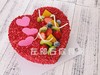 真爱一生 商品缩略图1