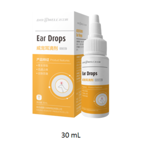 威宠耳-耳部消炎杀菌耳道炎症瘙痒歪头