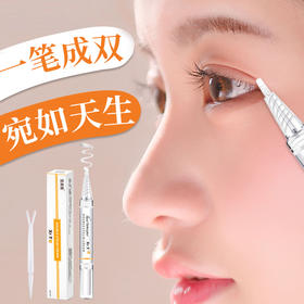 双眼皮定型霜——一笔成双，宛如天生