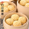 黄金流沙包 商品缩略图2