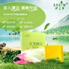 伊之梦酵素魔力皂——深入清洁，清爽控油 商品缩略图4