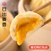黄金流沙包 商品缩略图0