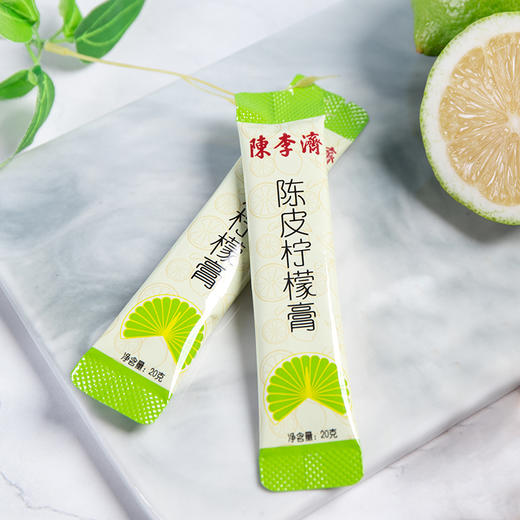 陈李济 陈皮柠檬膏 200g*2 商品图0