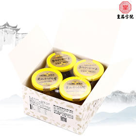 【健康饮品】枇杷蜜 四瓶装（80gx4）