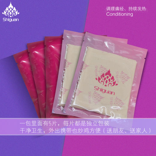 泰国暖宫贴——天然植物，健康取暖 商品图2