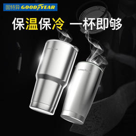 固特异保温杯 00020c