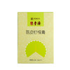 陈李济 陈皮柠檬膏 200g*2 商品缩略图6